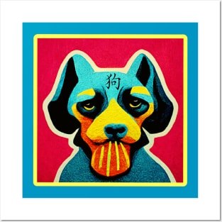Artsy Dog Pop Art Posters and Art